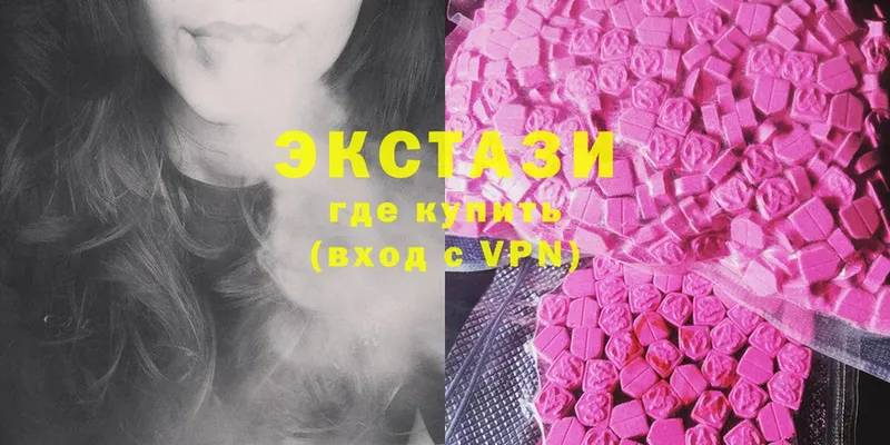 Ecstasy XTC  где купить наркоту  Салават 