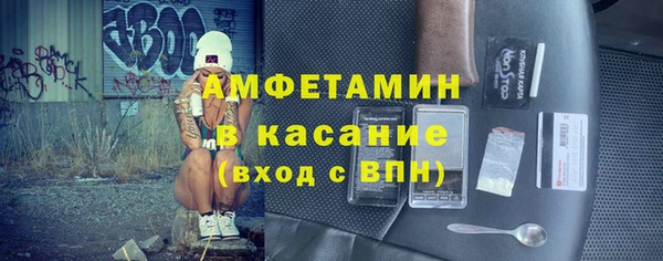 ПСИЛОЦИБИНОВЫЕ ГРИБЫ Беломорск